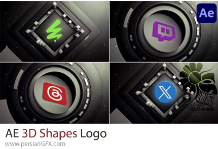 دانلود پروژه افترافکت نمایش لوگو با اشکال سه بعدی + آموزش - 3D Shapes Logo
