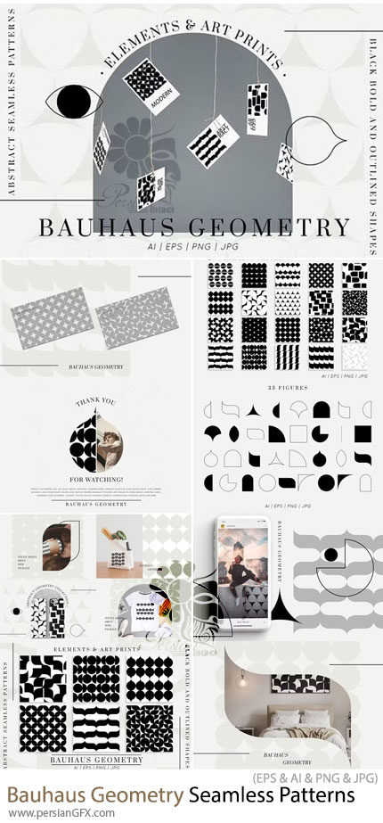 دانلود پترن های وکتور هندسی به سبک باهاوس - Bauhaus Geometry Seamless Patterns