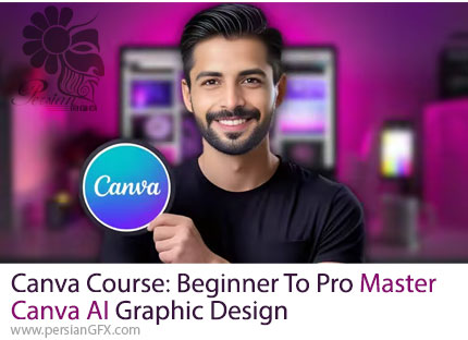 آموزش تسلط بر کانوا برای خلق طراحی‌های حرفه‌ای با ابزارهای هوش مصنوعی - Canva Course: Beginner To Pro Master Canva AI Graphic Design