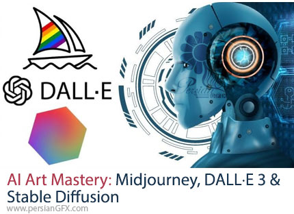 دوره جامع آموزش هنر هوش مصنوعی: DALL·E 3، میدجورنی و استیبل دیفیوژن - AI Art Mastery: Midjourney, DALL·E 3 & Stable Diffusion