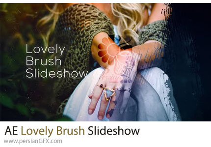 دانلود پروژه افترافکت اسلایدشو عاشقانه با افکت براش نقاشی + آموزش - Lovely Brush Slideshow