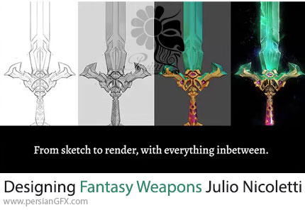آموزش نقاشی دیجیتال شمشیر فانتزی در فتوشاپ - Designing Fantasy Weapons Julio Nicoletti
