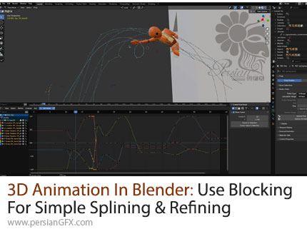 آموزش حرفه‌ای ساخت انیمیشن سه‌بعدی در بلندر از بلاکینگ تا پالیشینگ - 3D Animation In Blender: Use Blocking For Simple Splining And Refining