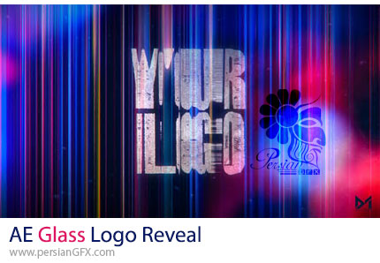 دانلود پروژه افترافکت نمایش لوگو با افکت شیشه رنگی + آموزش - Glass Logo Reveal