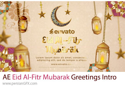 دانلود پروژه افترافکت اینترو کارت پستال عید فطر - Eid Al-Fitr Mubarak Greetings Intro