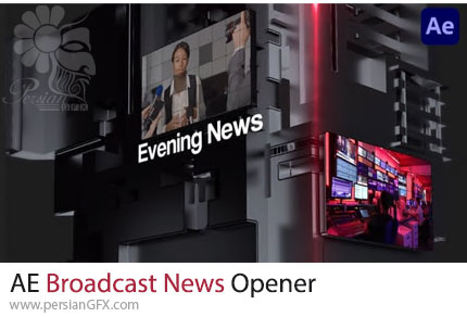 دانلود پروژه افترافکت اوپنر تیزر خبری + آموزش - Broadcast News Opener