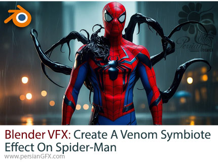 آموزش ایجاد افکت ونوم سیمبیوت روی اسپایدرمن در بلندر - Blender VFX: Create A Venom Symbiote Effect On Spider-Man