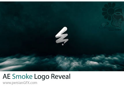 دانلود پروژه افترافکت نمایش لوگو با دودهای متحرک + آموزش - Smoke Logo Reveal