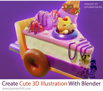 آموزش ایجاد تصویرسازی سه‌بعدی جذاب با بلندر - Create Cute 3D Illustration With Blender