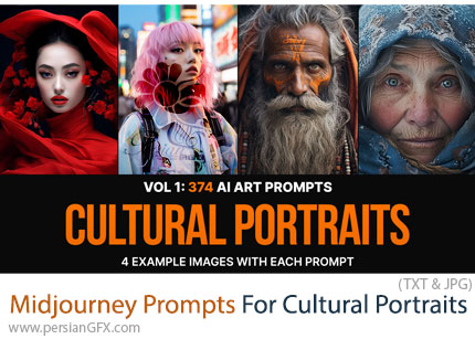دانلود 374 پرامپت میدجورنی برای طراحی پرترههای فرهنگی - Midjourney Prompts For Cultural Portraits
