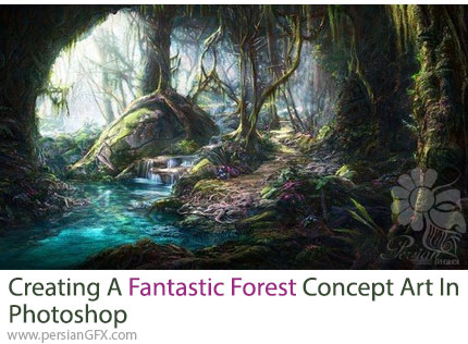 آموزش ایجاد هنر مفهومی جنگل فانتزی در فتوشاپ - Creating A Fantastic Forest Concept Art In Photoshop