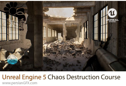 آموزش دوره کامل ایجاد تخریب Chaos در آنریل انجین 5 - Unreal Engine 5 Chaos Destruction Complete Course