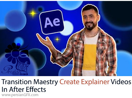 دوره آموزشی تسلط بر ترانزیشن‌های حرفه‌ای و ساخت ویدئوهای توضیحی در افترافکت - Transition Maestry Create Explainer Videos In After Effects