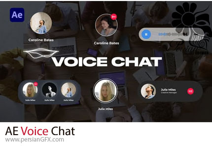 دانلود پروژه افترافکت چت صوتی + آموزش - Voice Chat