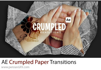 دانلود پروژه افترافکت ترانزیشن کاغذ مچاله شده + آموزش - Crumpled Paper Transitions