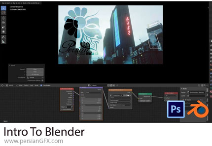 آموزش کامل بلندر برای مبتدیان - Intro To Blender