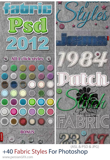 دانلود بیش از 40 استایل متن پارچهای برای فتوشاپ - Fabric Styles For Photoshop