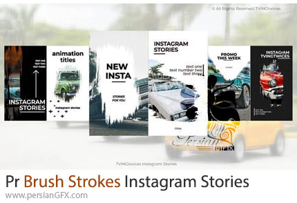 دانلود پروژه پریمیر استوری اینستاگرام با افکت ضربه های قلم مو + آموزش - Brush Strokes Instagram Stories