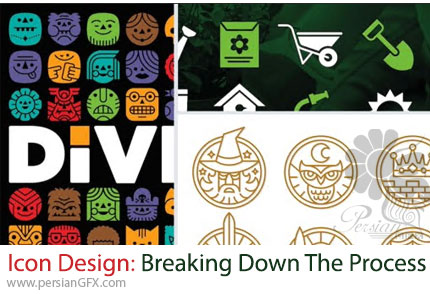 آموزش تجزیه و تحلیل فرآیند طراحی آیکون در ایلوستریتور 2025 - Icon Design: Breaking Down the Process