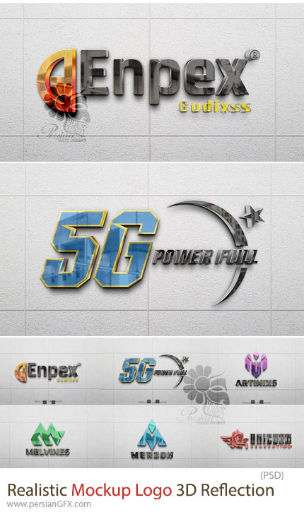 دانلود موکاپ لایه باز لوگوی سه بعدی بازتاب واقعگرایانه - Realistic Mockup Logo 3D Reflection