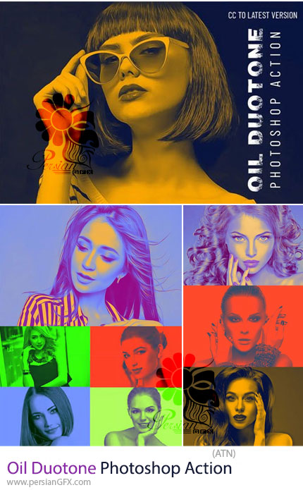 دانلود اکشن فتوشاپ تبدیل تصاویر به اثر هنری با استایل رنگ روغنی دوتون - Oil Duotone Photoshop Action