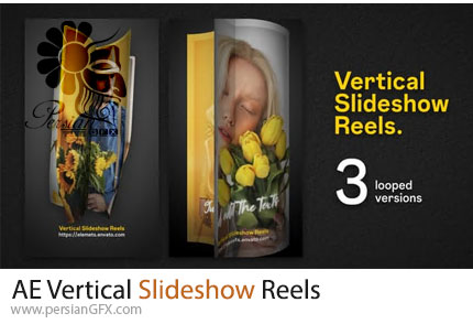دانلود پروژه افترافکت اسلایدشو عمودی ریلز اینستاگرام + آموزش - Vertical Slideshow Reels
