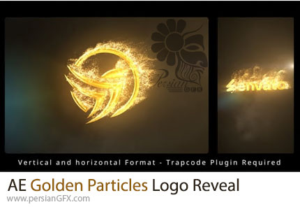 دانلود پروژه افترافکت نمایش لوگو با پارتیکل های طلایی + آموزش - Golden Particles Logo Reveal