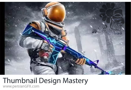آموزش مسترکلاس طراحی تامبنیل با کانوا، فتوپیا و فتوشاپ - Thumbnail Design Mastery
