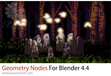 آموزش نودهای هندسی در بلندر برای مبتدیان - Geometry Nodes For Blender 4.4