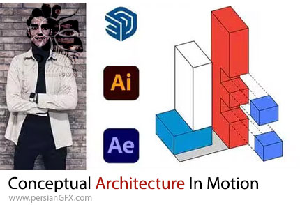 آموزش استاد شدن در انیمیت کردن معماری مفهومی با اسکچاپ، ایلوستریتور و افترافکت - Conceptual Architecture In Motion