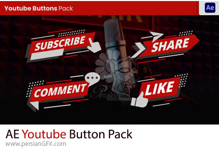 دانلود پروژه افترافکت پک دکمههای یوتیوب + آموزش - Youtube Button Pack
