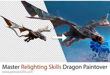 آموزش تسلط بر مهارت نورپردازی با رنگ آمیزی اژدها در فتوشاپ - Master Relighting Skills Dragon Paintover