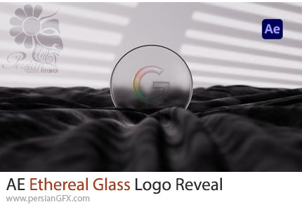 دانلود پروژه افترافکت نمایش لوگو با شیشه سه بعدی روی پارچه + آموزش - Ethereal Glass Logo Reveal
