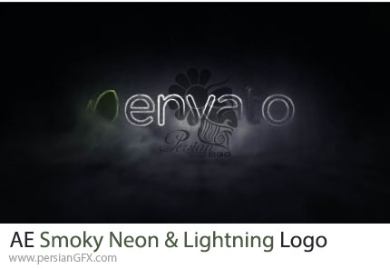 دانلود پروژه افترافکت نمایش لوگو با افکت دود و رعد و برق نئونی + آموزش - Smoky Neon & Lightning Logo