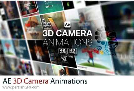 دانلود پروژه افترافکت انیمیشن های دوربین سه بعدی + آموزش - 3D Camera Animations