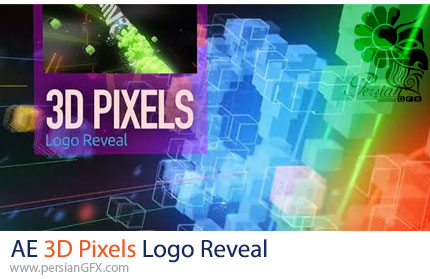 دانلود پروژه افترافکت نمایش لوگو با افکت پیکسلی سه بعدی - 3D Pixels Logo Reveal