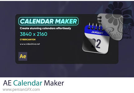 دانلود پروژه افترافکت کیت ساخت تقویم + آموزش - Calendar Maker