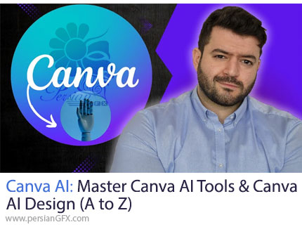 آموزش جامع ابزارهای هوش مصنوعی کانوا از صفر تا صد - Canva AI: Master Canva AI Tools & Canva AI Design (A to Z)