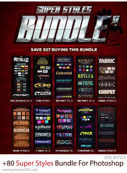 دانلود پک استایل فتوشاپ با بیش از 80 افکت متن متنوع - Super Styles Bundle for Photoshop