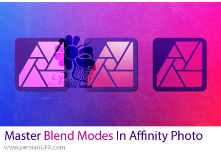 آموزش تسلط بر بلندینگ مد در افینی فوتو - Master Blend Modes In Affinity Photo
