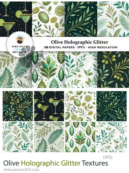دانلود 8 تکسچر زیتونی با افکت براق هولوگرافیک - Olive Holographic Glitter Textures