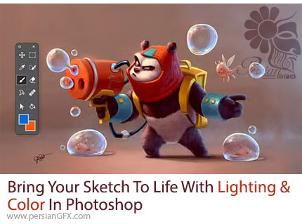 آموزش زندگی بخشیدن به طرح خود با نورپردازی و رنگ در فتوشاپ - Bring Your Sketch To Life With Lighting And Color In Photoshop