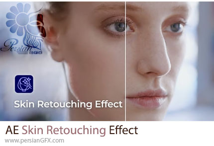 دانلود پروژه افترافکت ایجاد افکت روتوش پوست در ویدئوها + آموزش - Skin Retouching Effect