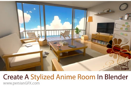 آموزش ساخت اتاق انیمه‌ای استایلایز شده در بلندر - Create A Stylized Anime Room In Blender