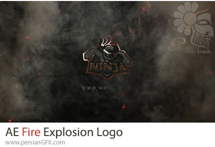 دانلود پروژه افترافکت نمایش لوگو با افنجار دود و آتش + آموزش - Fire Explosion Logo
