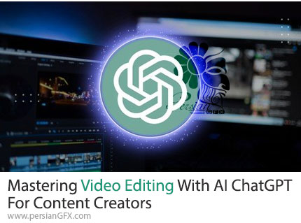 آموزش تسلط بر ویرایش ویدئو با هوش مصنوعی چت جی پی تی برای تولید محتوا - Mastering Video Editing With AI ChatGPT For Content Creators