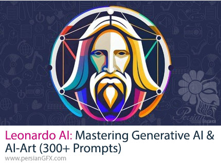 آموزش کامل Leonardo AI: تسلط بر هوش مصنوعی مولد و هنر دیجیتال - Leonardo AI: Mastering Generative AI & AI-Art (300+ Prompts)