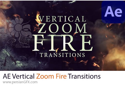 دانلود پروژه افترافکت ترانزیشن عمودی بزرگنمایی با آتش + آموزش - Vertical Zoom Fire Transitions