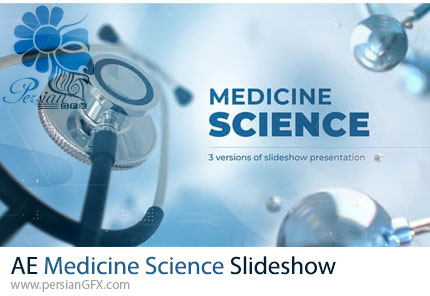 دانلود پروژه افترافکت اسلایدشو مقاله های علمی و پزشکی + آموزش - Medicine Science Slideshow