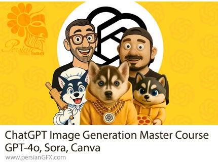 آموزش یادگیری مهندسی پرامپت، ساخت تصاویر و ویدیوهای واقعی با هوش مصنوعی - ChatGPT Image Generation Master Course GPT-4o, Sora, Canva